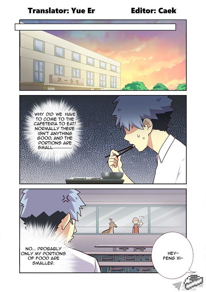 Yaoguai Mingdan Chapter 233 - Page 1