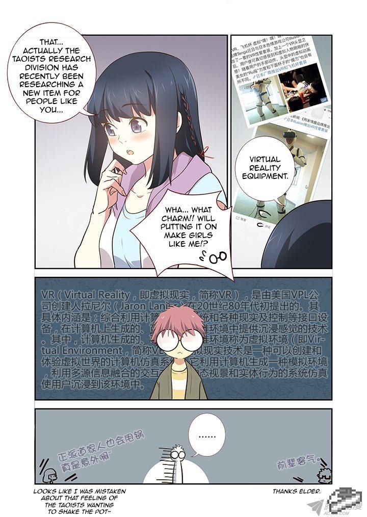 Yaoguai Mingdan Chapter 233 - Page 11