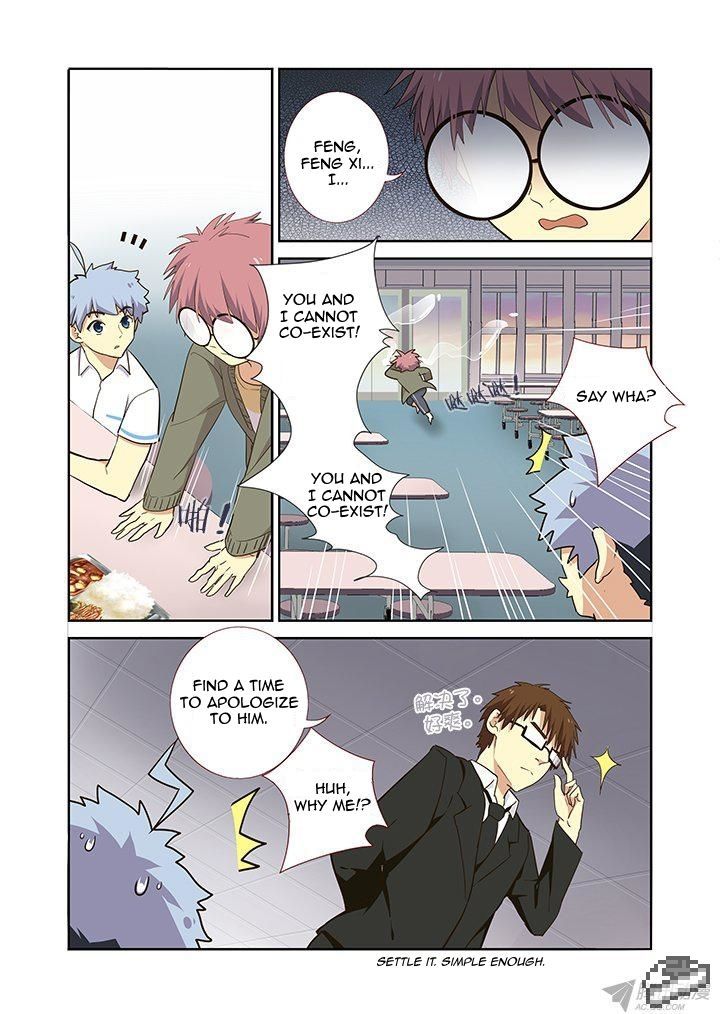 Yaoguai Mingdan Chapter 233 - Page 12