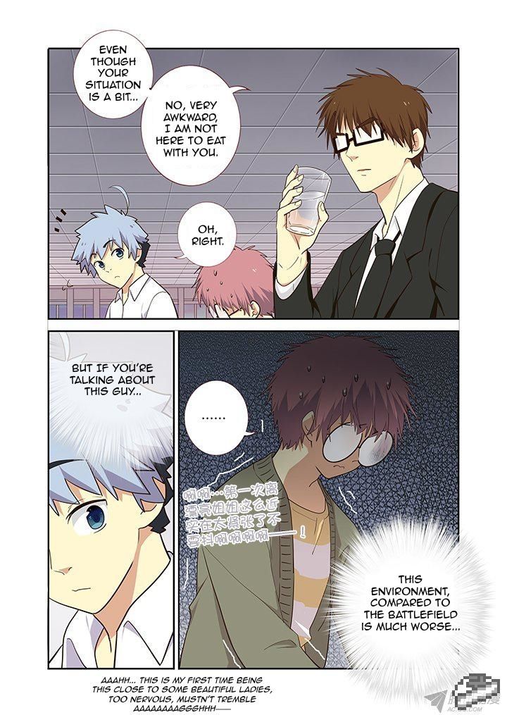 Yaoguai Mingdan Chapter 233 - Page 3