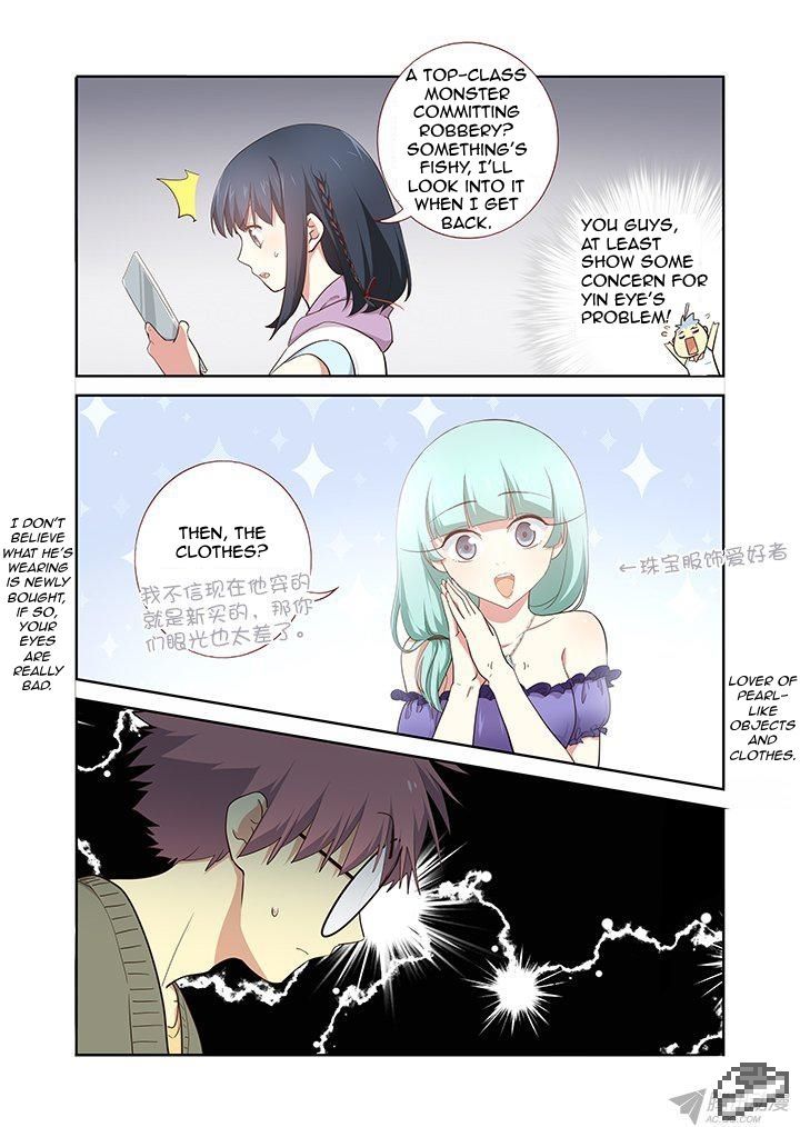 Yaoguai Mingdan Chapter 233 - Page 5