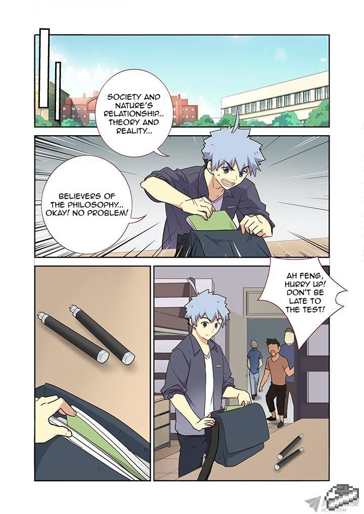 Yaoguai Mingdan Chapter 235 - Page 7