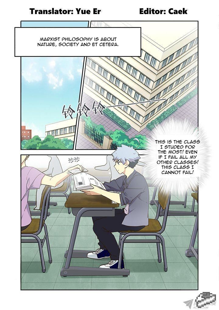 Yaoguai Mingdan Chapter 236 - Page 1