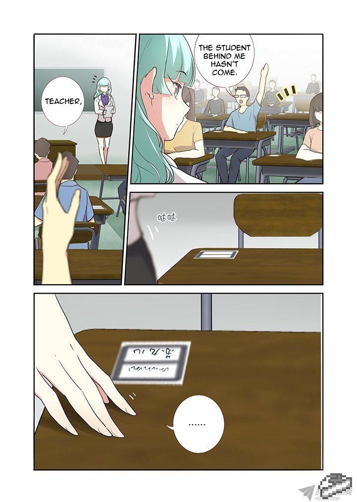 Yaoguai Mingdan Chapter 236 - Page 3