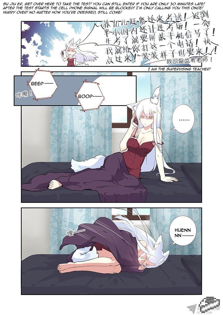 Yaoguai Mingdan Chapter 236 - Page 5
