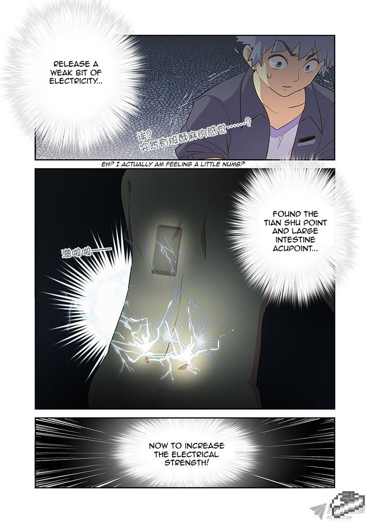 Yaoguai Mingdan Chapter 237 - Page 7