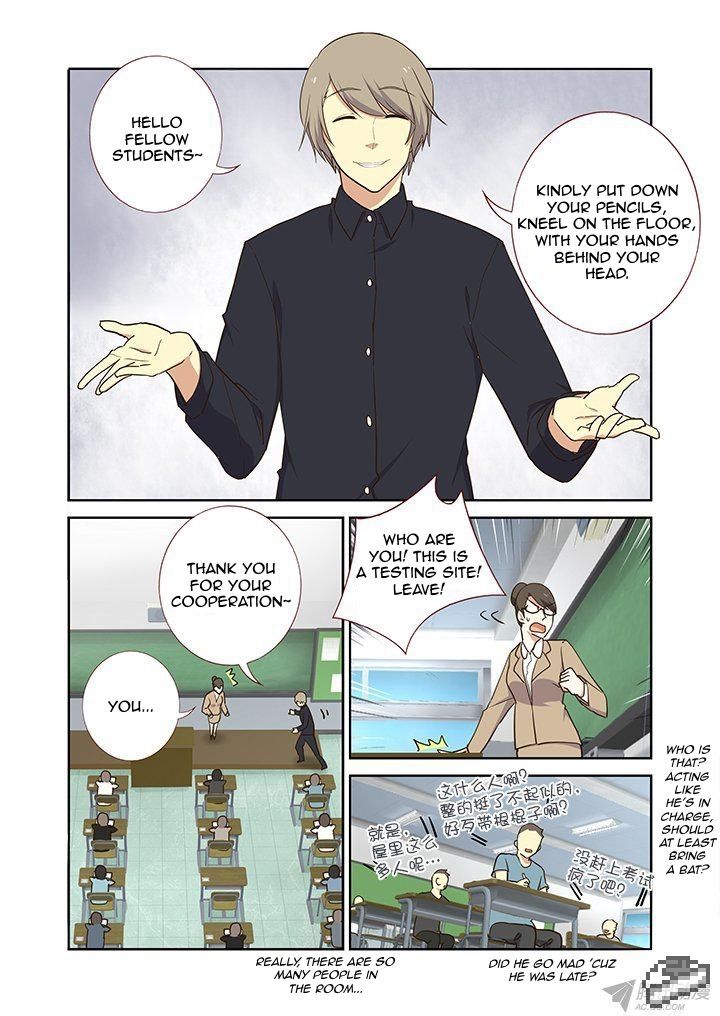 Yaoguai Mingdan Chapter 238 - Page 3