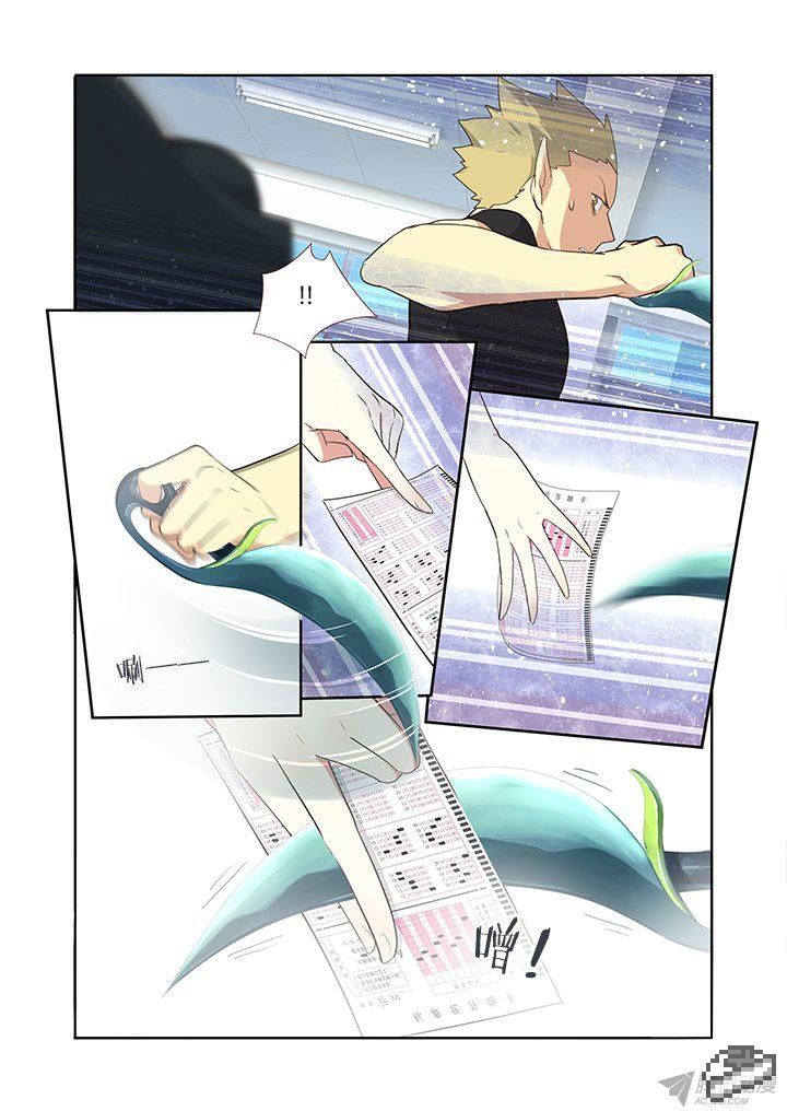 Yaoguai Mingdan Chapter 239 - Page 3
