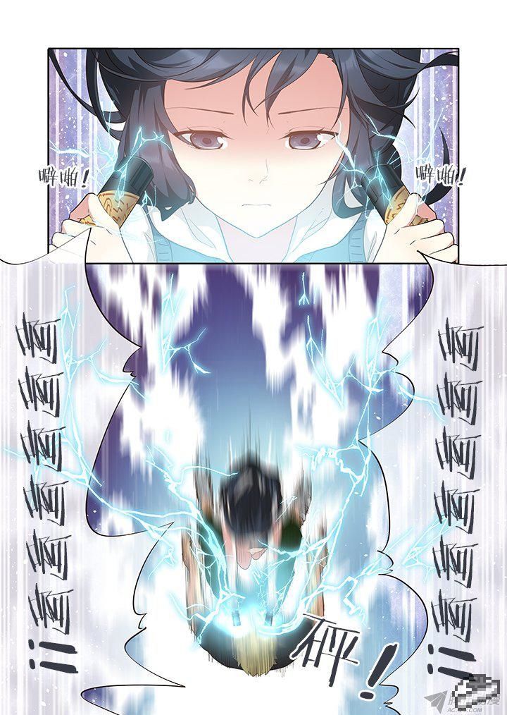 Yaoguai Mingdan Chapter 239 - Page 6
