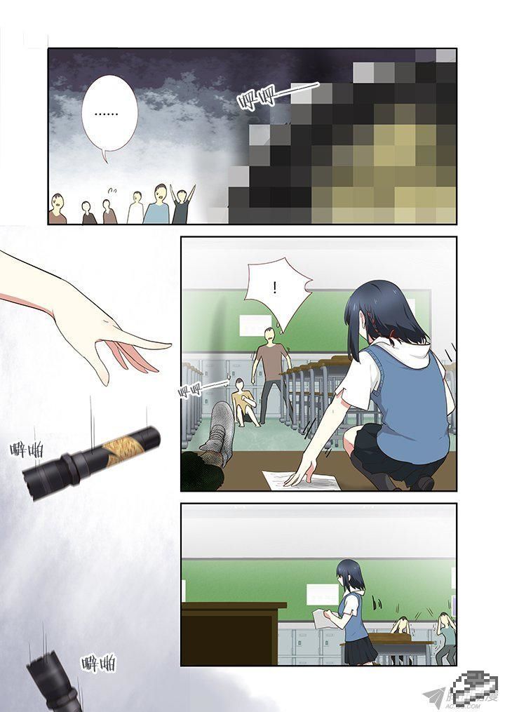 Yaoguai Mingdan Chapter 239 - Page 7