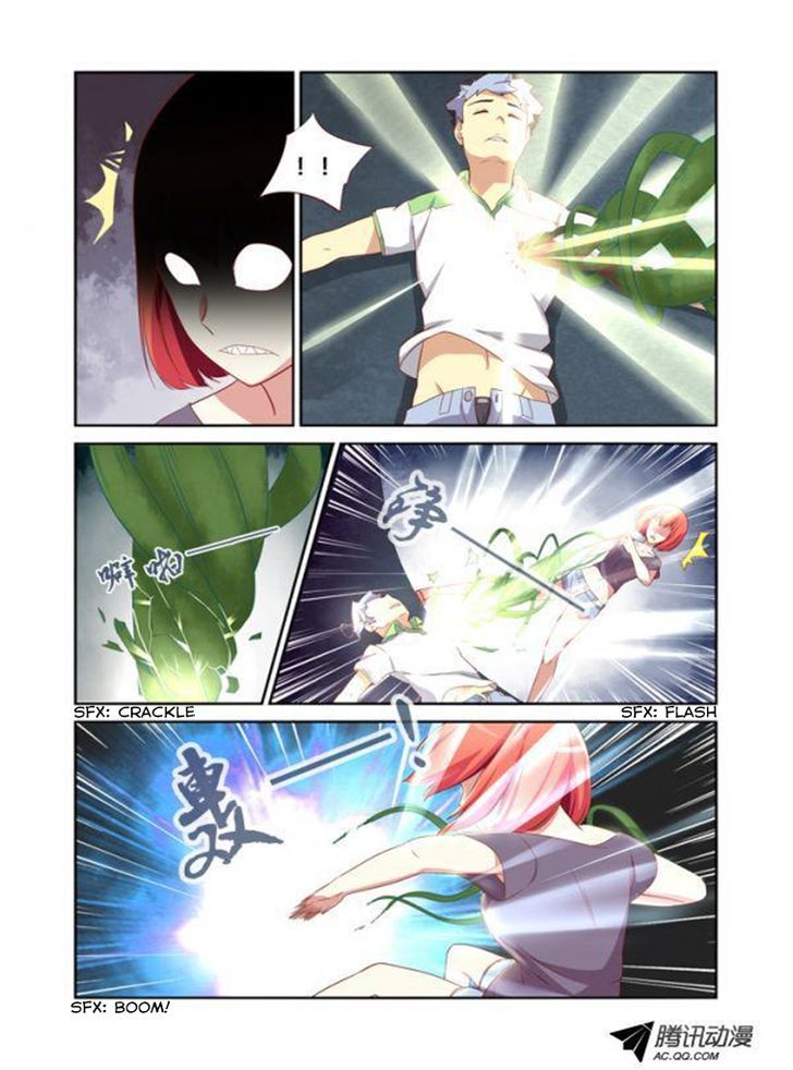 Yaoguai Mingdan Chapter 24 - Page 8
