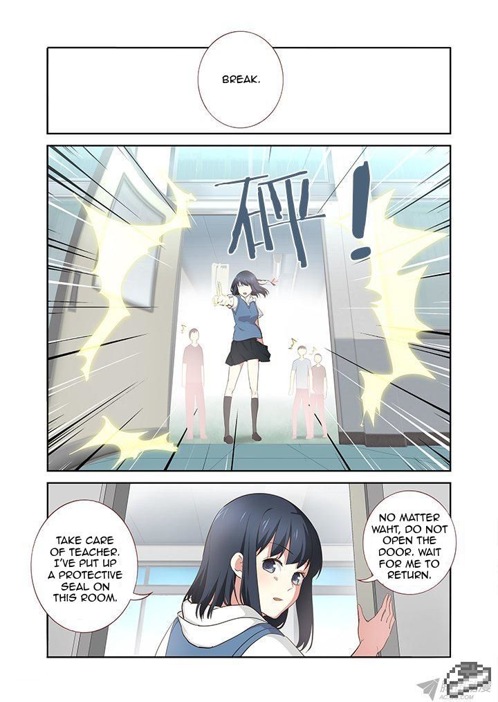Yaoguai Mingdan Chapter 240 - Page 3