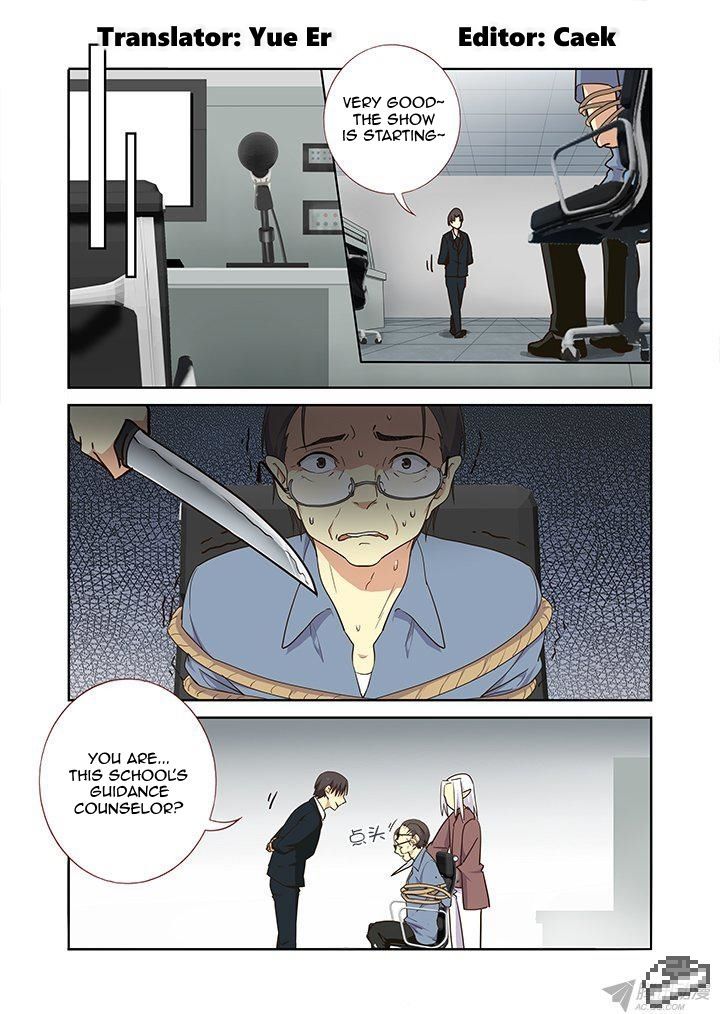 Yaoguai Mingdan Chapter 241 - Page 2