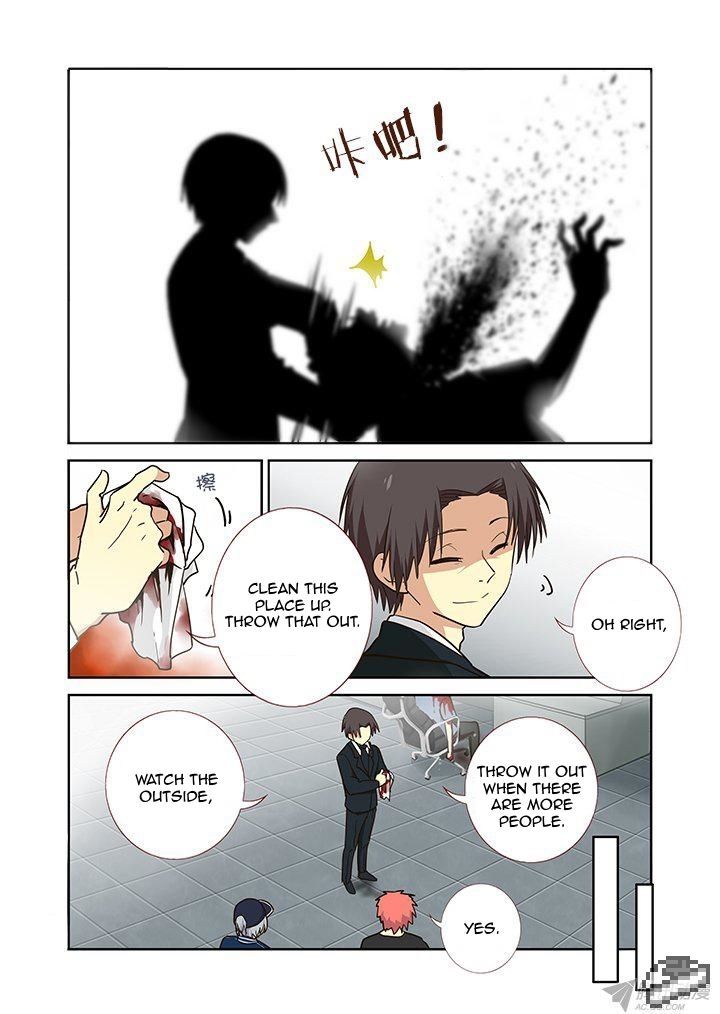 Yaoguai Mingdan Chapter 242 - Page 3