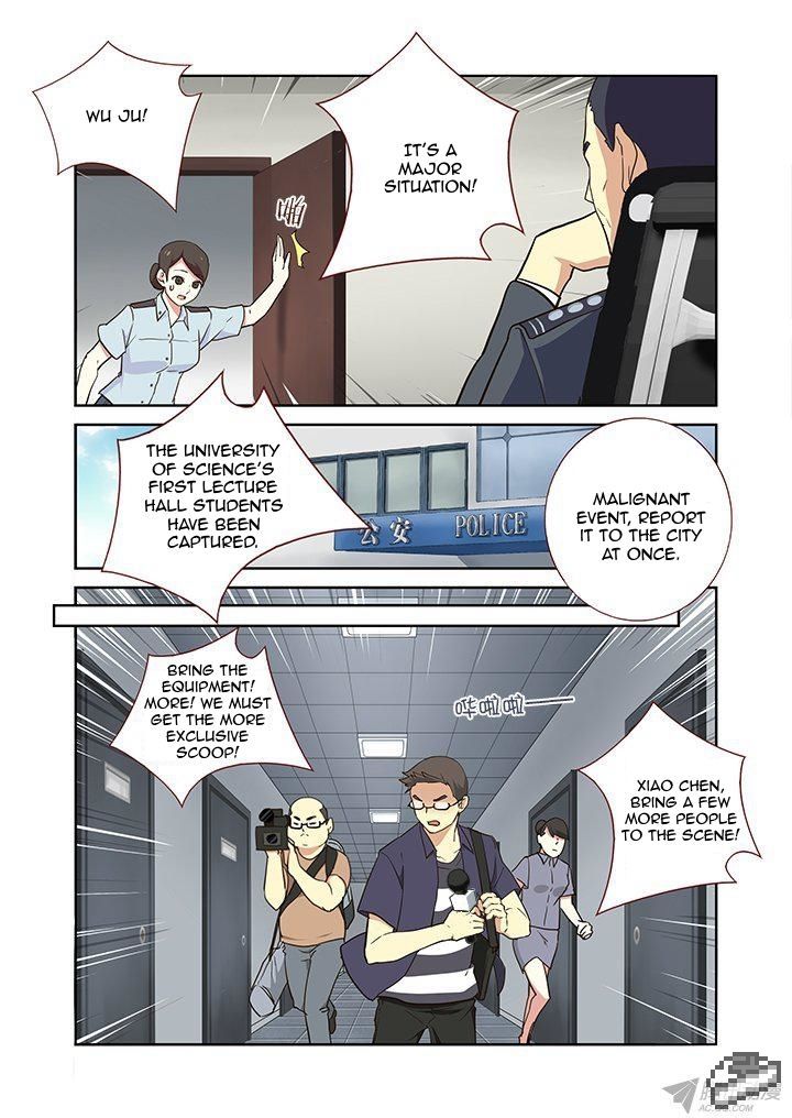 Yaoguai Mingdan Chapter 242 - Page 4