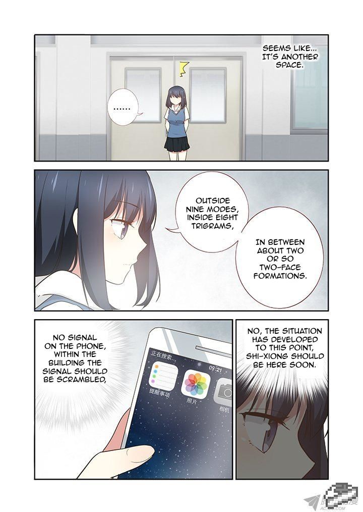 Yaoguai Mingdan Chapter 242 - Page 8