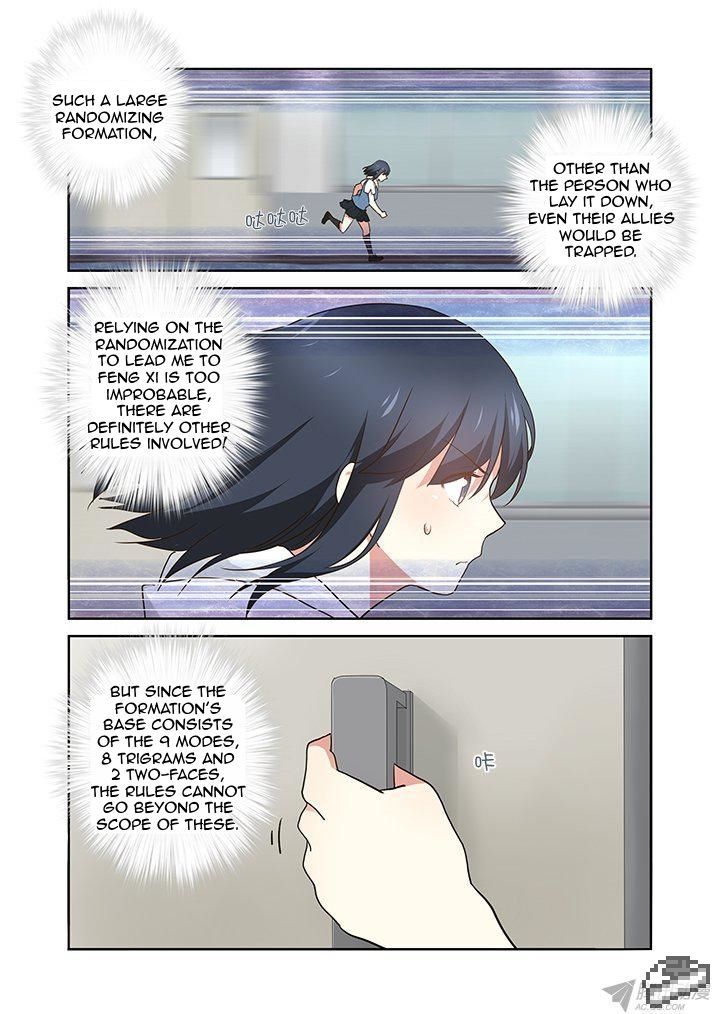 Yaoguai Mingdan Chapter 243 - Page 2