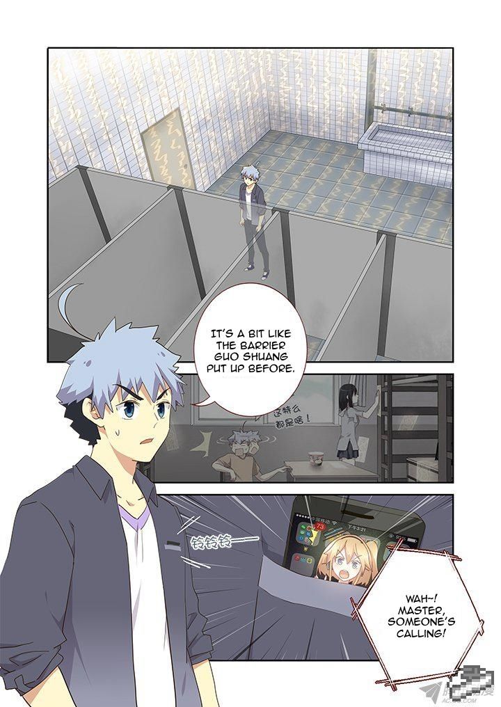 Yaoguai Mingdan Chapter 244 - Page 2