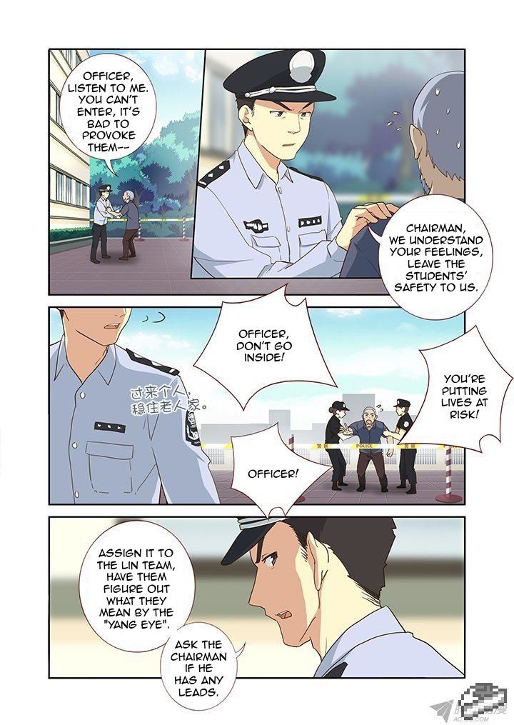 Yaoguai Mingdan Chapter 244 - Page 5