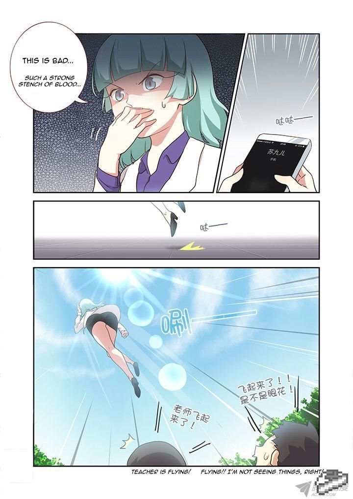 Yaoguai Mingdan Chapter 244 - Page 9