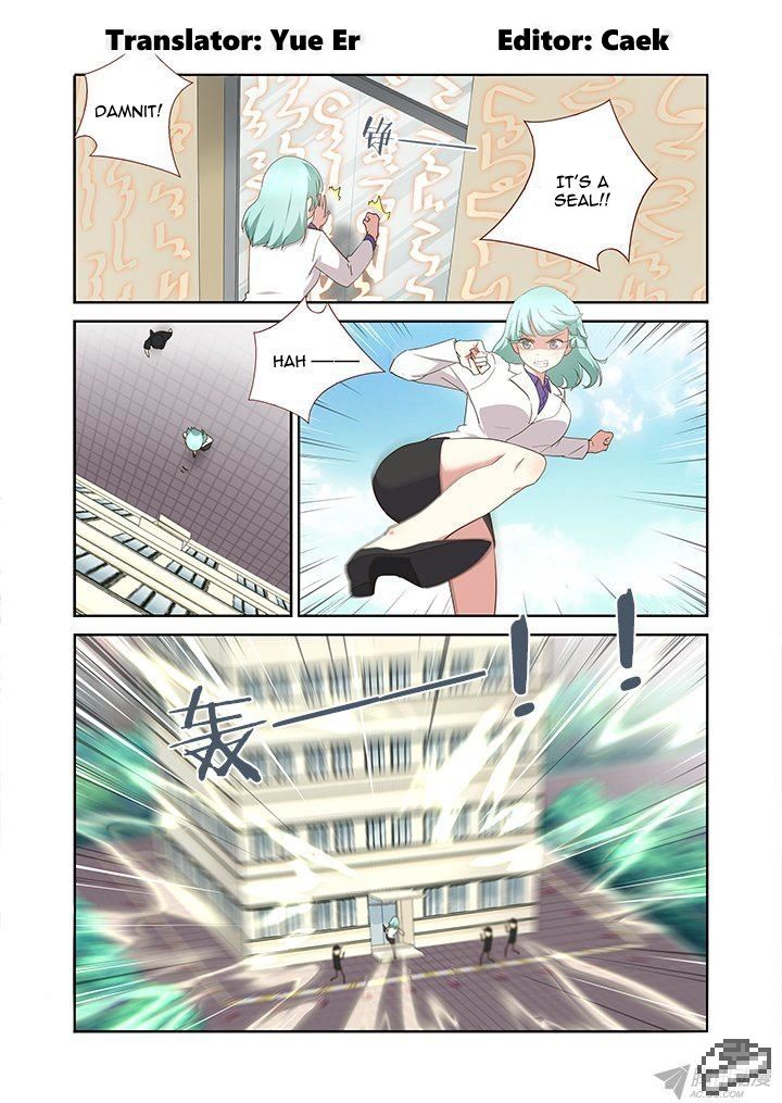 Yaoguai Mingdan Chapter 246 - Page 2