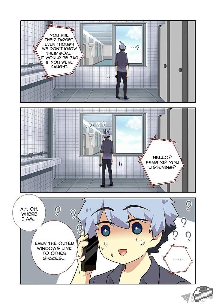 Yaoguai Mingdan Chapter 246 - Page 5