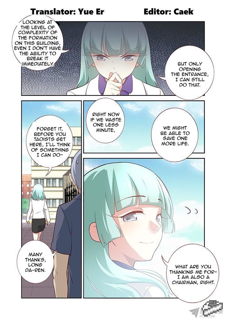 Yaoguai Mingdan Chapter 247 - Page 1