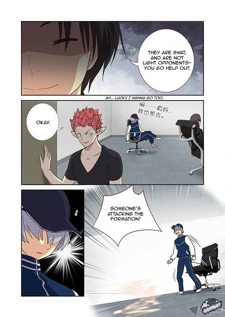 Yaoguai Mingdan Chapter 247 - Page 4