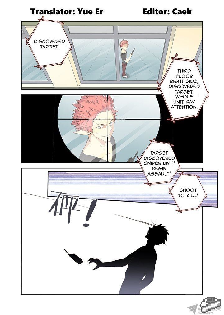 Yaoguai Mingdan Chapter 248 - Page 1