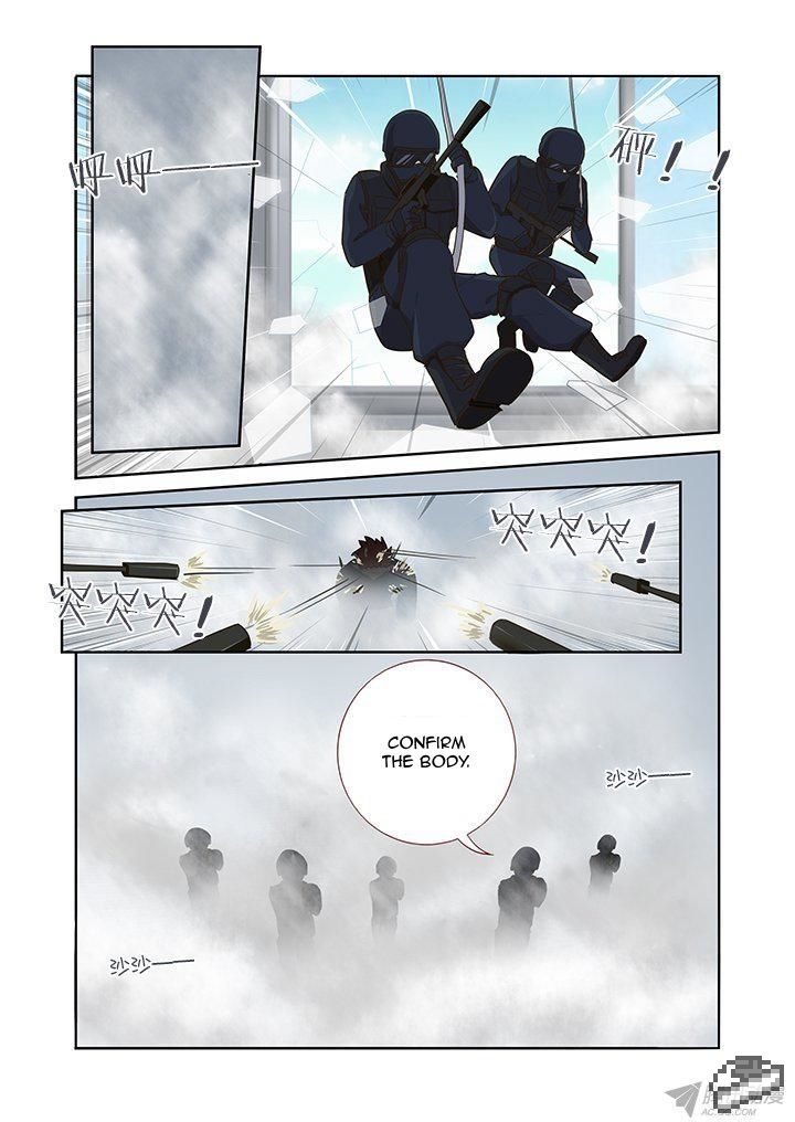 Yaoguai Mingdan Chapter 248 - Page 3