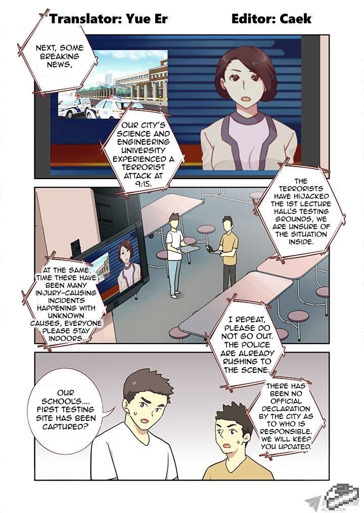 Yaoguai Mingdan Chapter 249 - Page 1