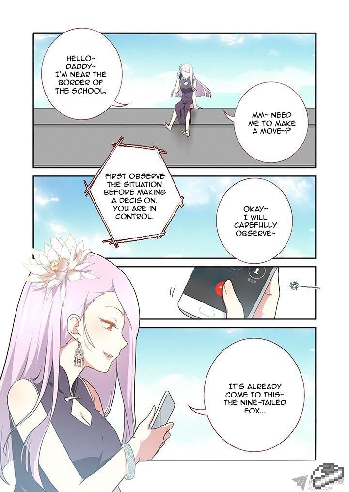 Yaoguai Mingdan Chapter 249 - Page 4