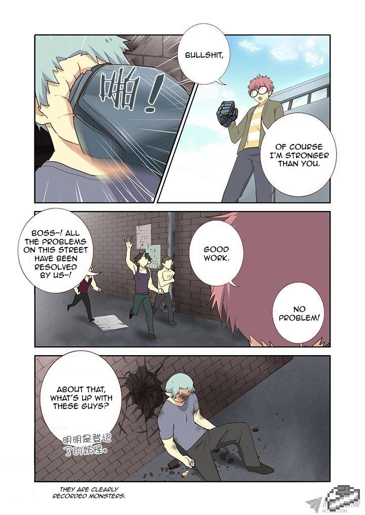 Yaoguai Mingdan Chapter 249 - Page 7