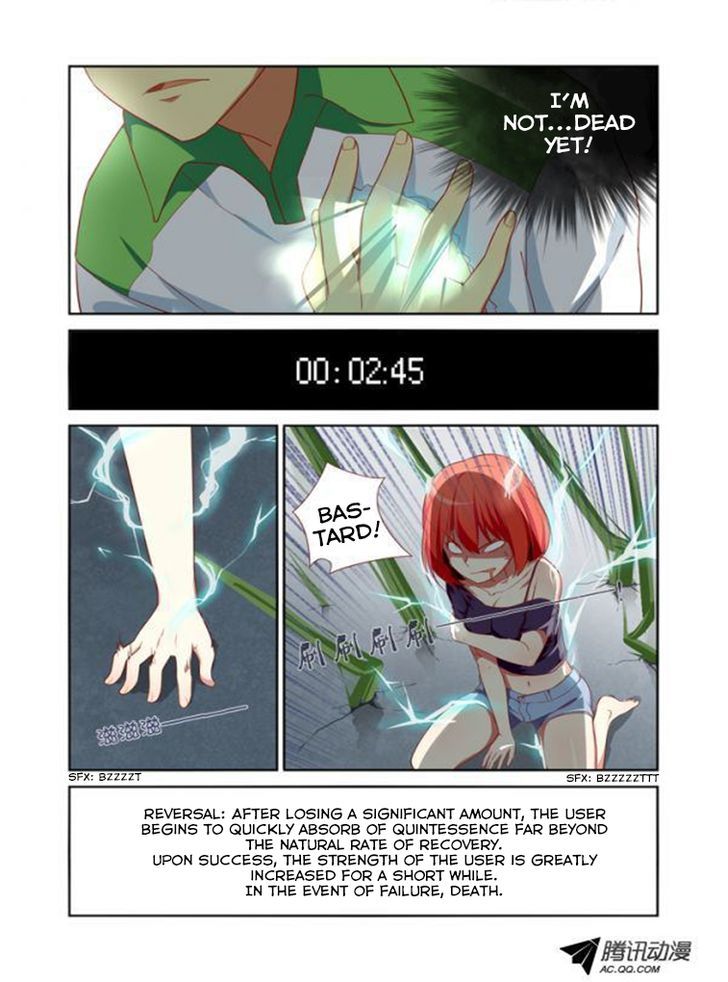 Yaoguai Mingdan Chapter 25 - Page 4