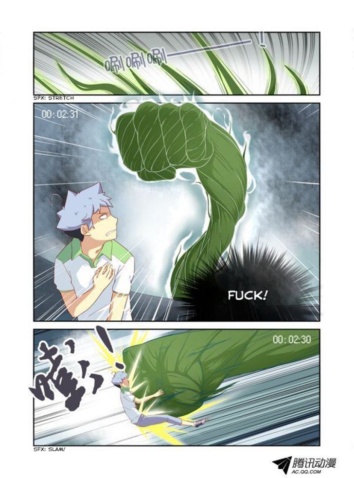 Yaoguai Mingdan Chapter 25 - Page 5