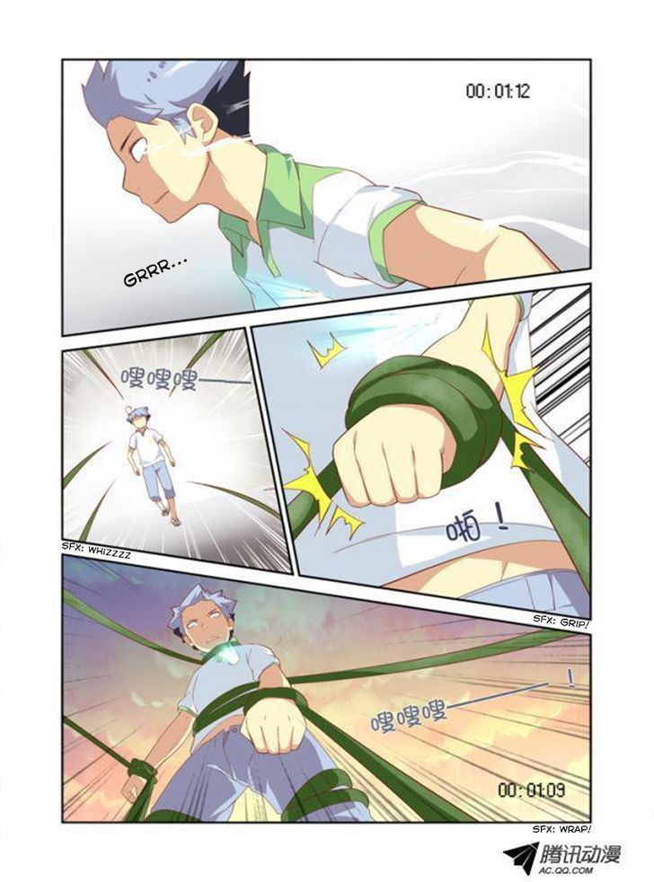 Yaoguai Mingdan Chapter 25 - Page 10