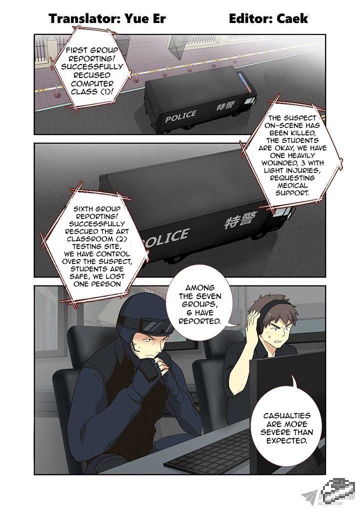 Yaoguai Mingdan Chapter 250 - Page 1