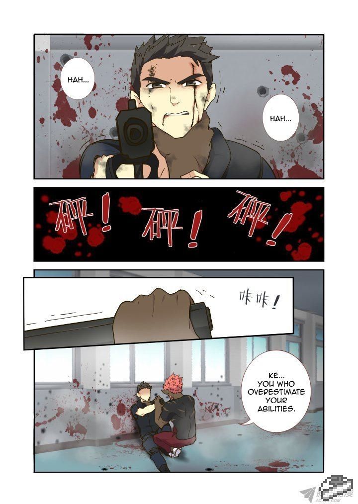 Yaoguai Mingdan Chapter 250 - Page 5