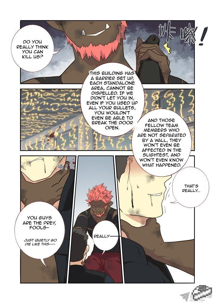 Yaoguai Mingdan Chapter 250 - Page 6