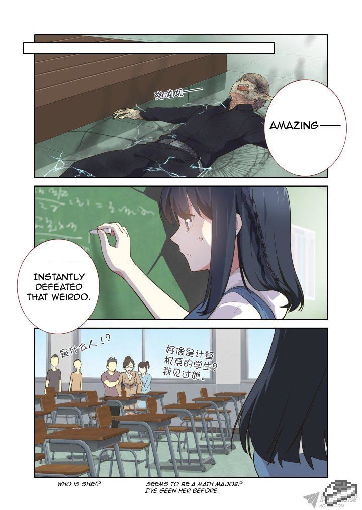 Yaoguai Mingdan Chapter 250 - Page 8