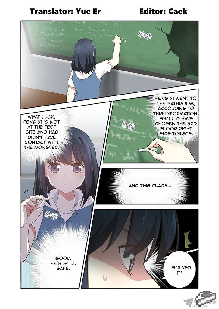 Yaoguai Mingdan Chapter 251 - Page 1