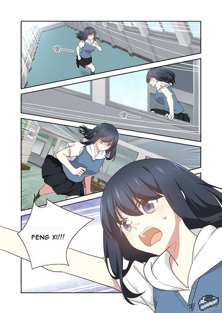 Yaoguai Mingdan Chapter 251 - Page 3