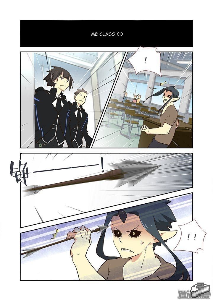 Yaoguai Mingdan Chapter 253 - Page 6