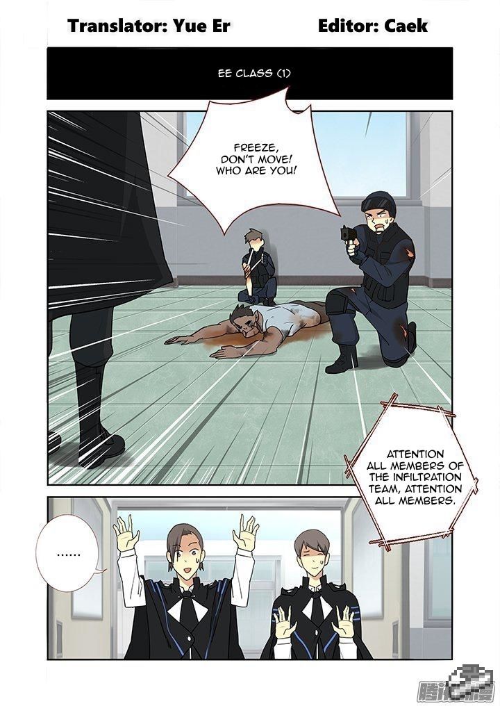 Yaoguai Mingdan Chapter 254 - Page 1