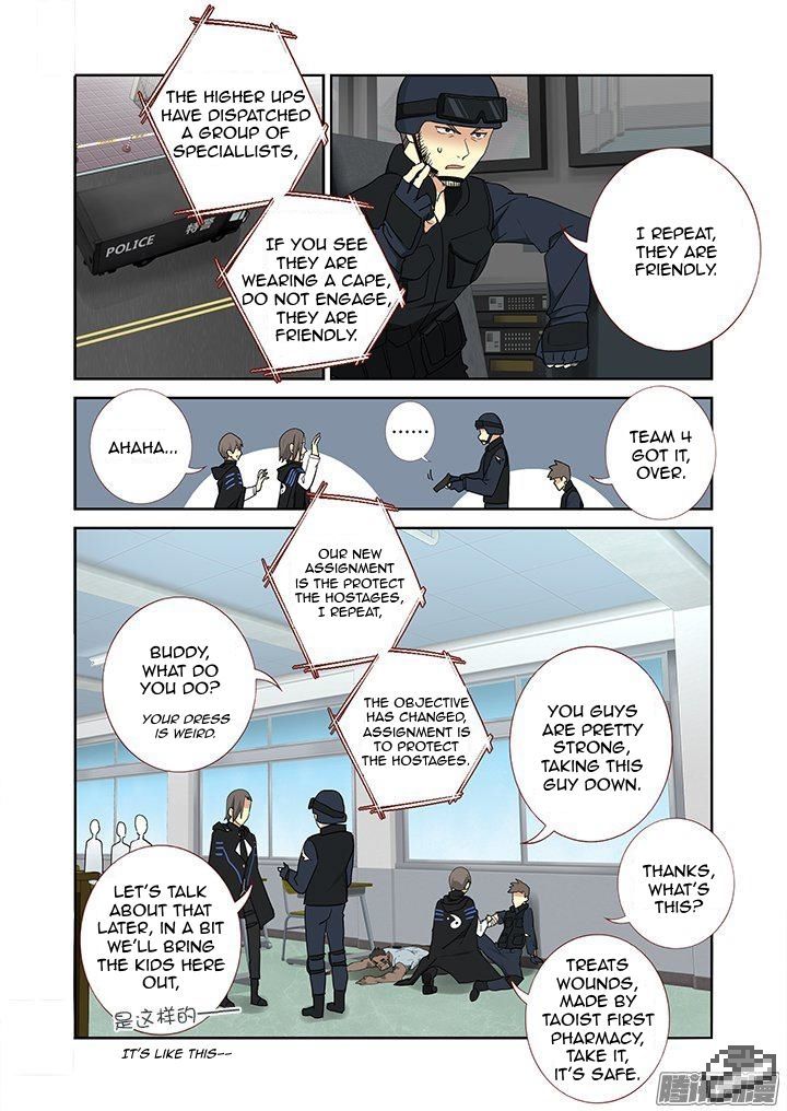 Yaoguai Mingdan Chapter 254 - Page 2