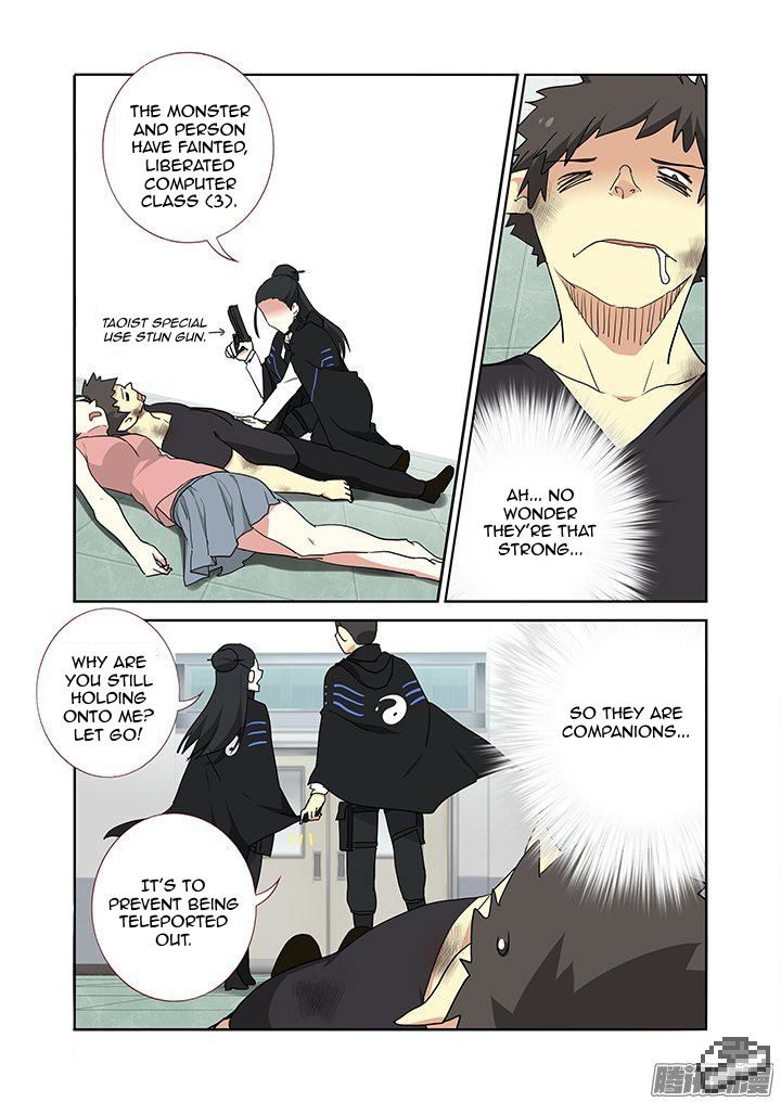 Yaoguai Mingdan Chapter 254 - Page 5