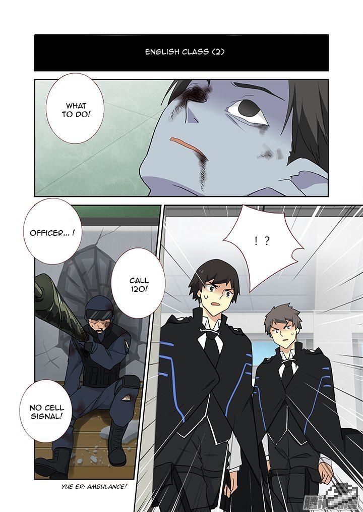 Yaoguai Mingdan Chapter 254 - Page 6