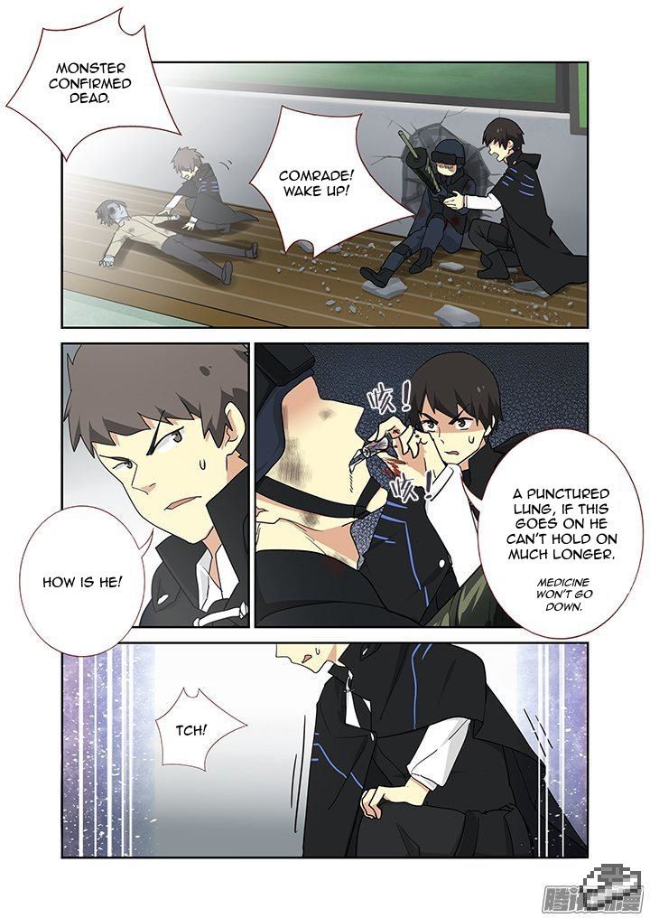 Yaoguai Mingdan Chapter 254 - Page 7