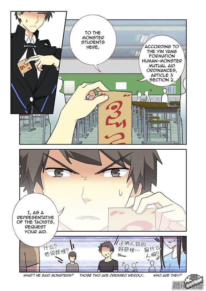 Yaoguai Mingdan Chapter 254 - Page 8