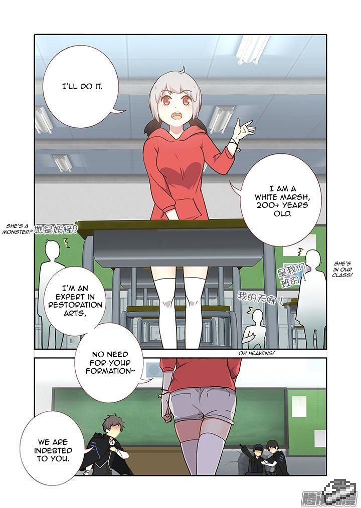 Yaoguai Mingdan Chapter 255 - Page 4